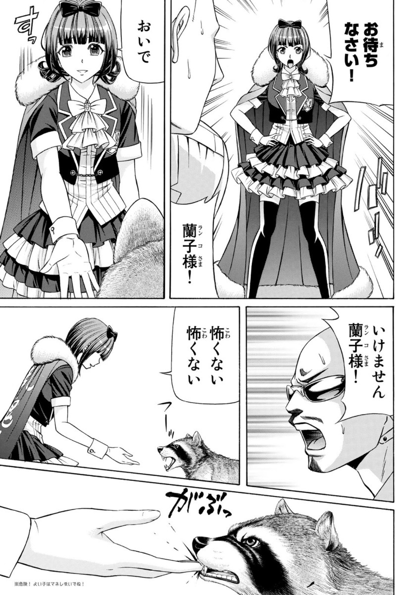 KURO AGEHA - raw - Chapter 75 - https://jpdd.ccdd.to/JPDD/51111505/bzfye3o2hng.jpg