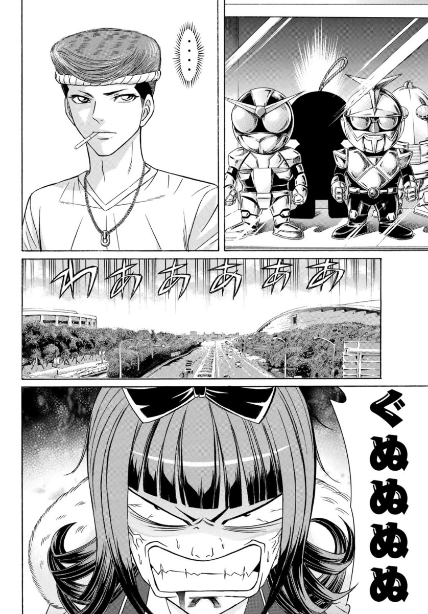 KURO AGEHA - raw - Chapter 76 - https://jpdd.ccdd.to/JPDD/51111505/dd45e13jy3c.jpg