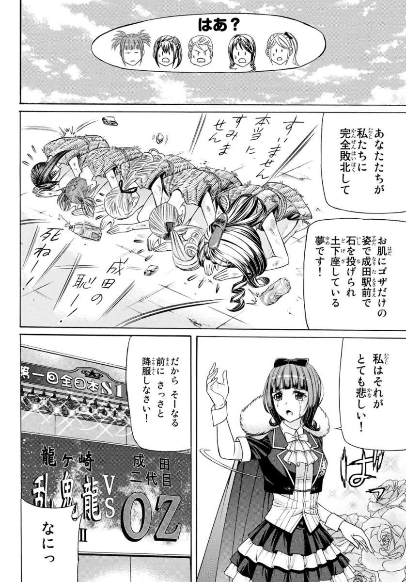 KURO AGEHA - raw - Chapter 75 - https://jpdd.ccdd.to/JPDD/51111505/gy0cvd04msx.jpg