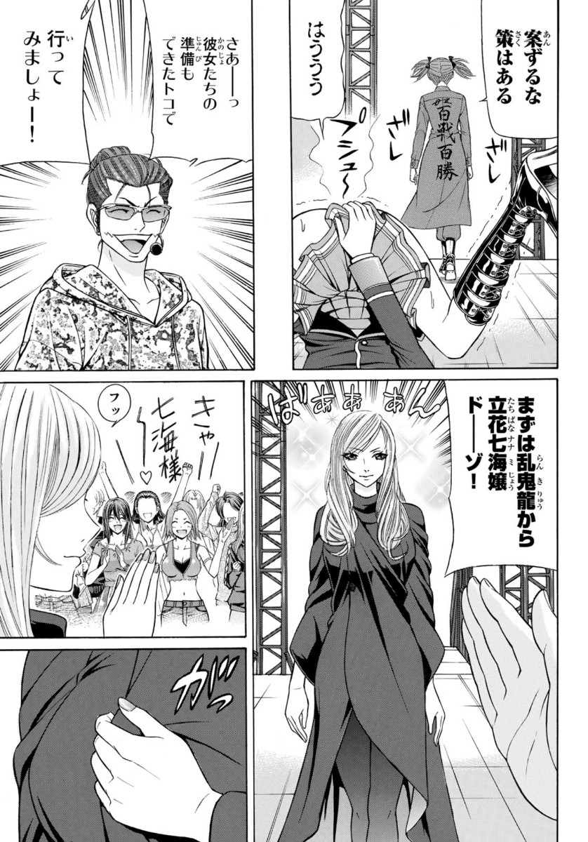 KURO AGEHA - raw - Chapter 75 - https://jpdd.ccdd.to/JPDD/51111505/ixjkofv0tio.jpg