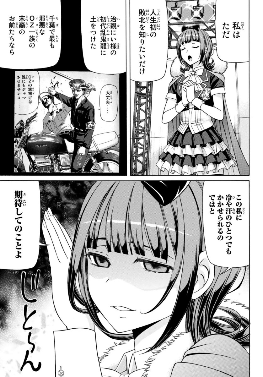 KURO AGEHA - raw - Chapter 75 - https://jpdd.ccdd.to/JPDD/51111505/iy0wl3zsgja.jpg