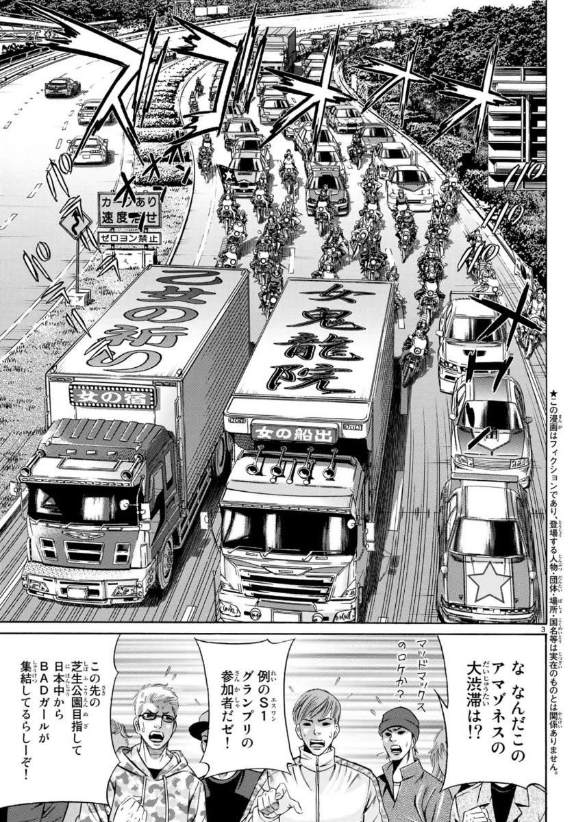 KURO AGEHA - raw - Chapter 74 - https://jpdd.ccdd.to/JPDD/51111505/mvccg52bebs.jpg
