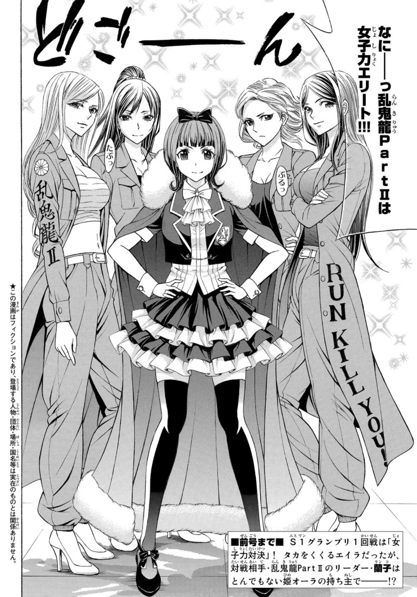 KURO AGEHA - raw - Chapter 75 - https://jpdd.ccdd.to/JPDD/51111505/my4ssmyqxwx.jpg