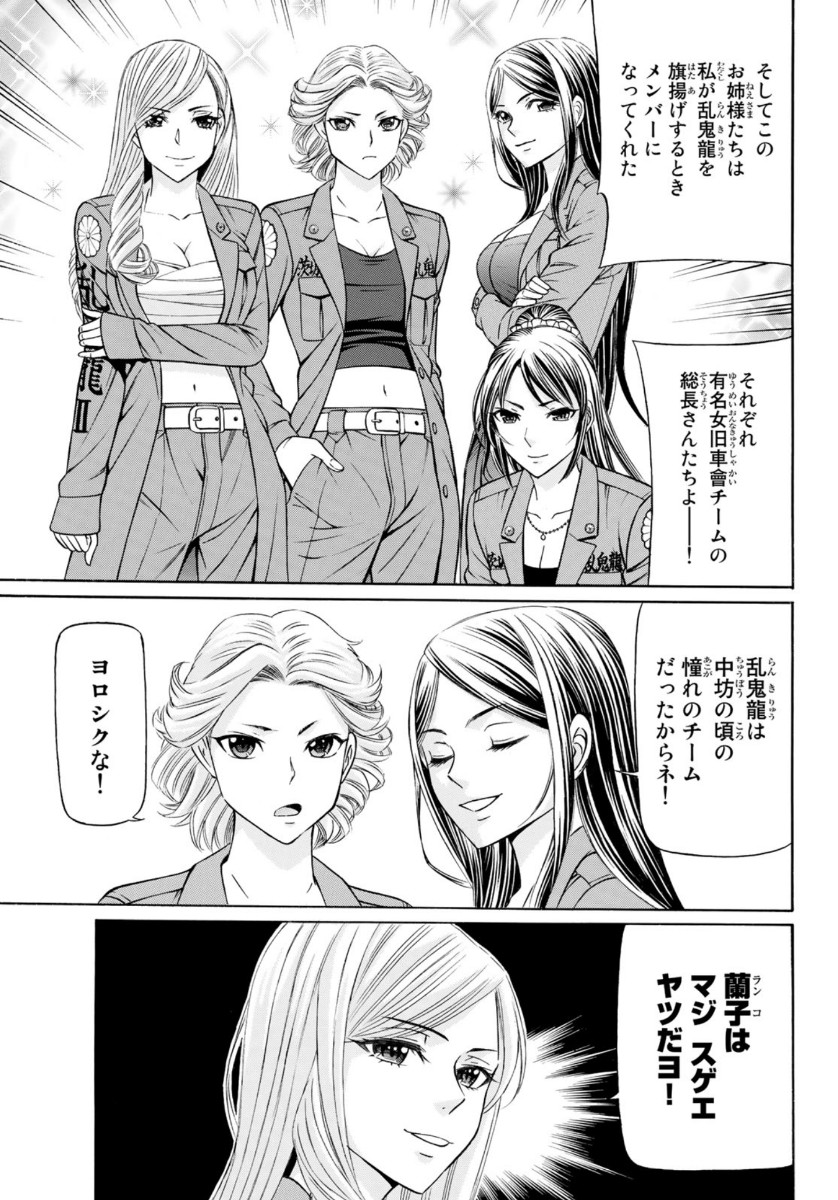KURO AGEHA - raw - Chapter 75 - https://jpdd.ccdd.to/JPDD/51111505/pyewkkgbwu2.jpg