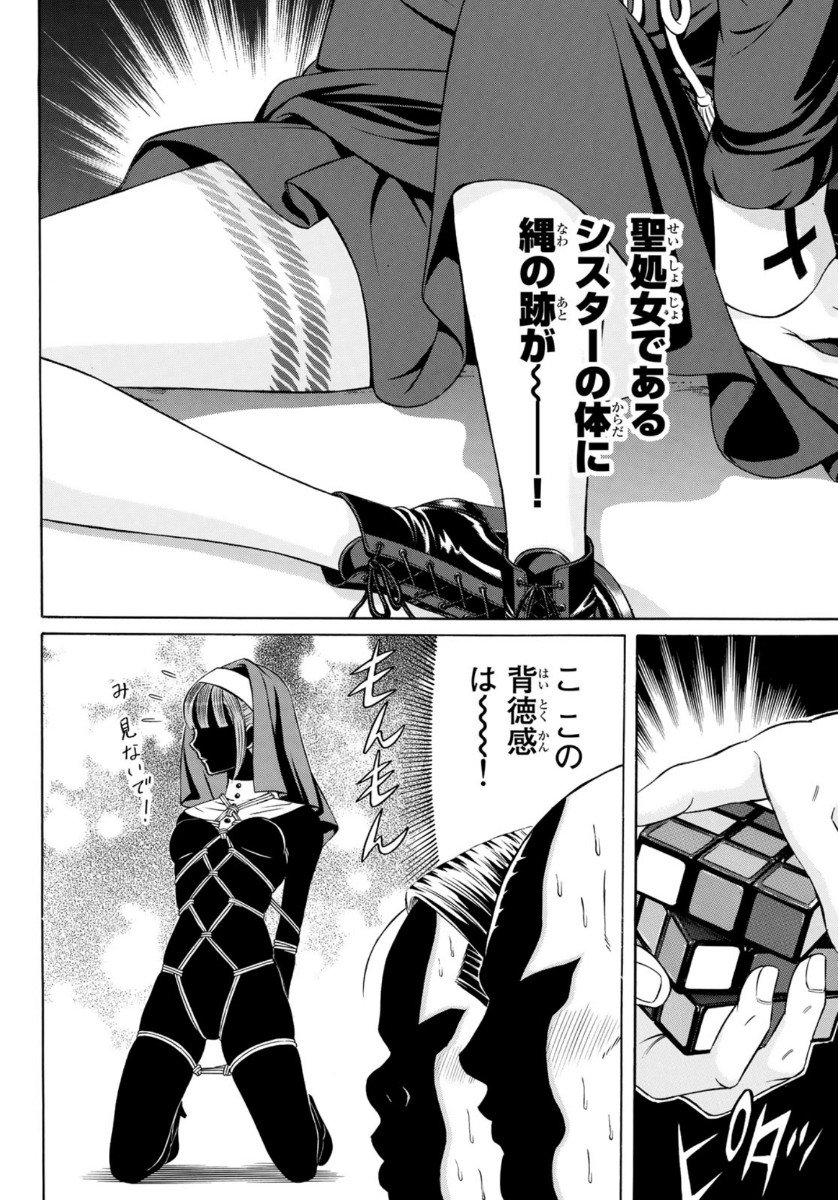 KURO AGEHA - raw - Chapter 75 - https://jpdd.ccdd.to/JPDD/51111505/qweczrivriw.jpg