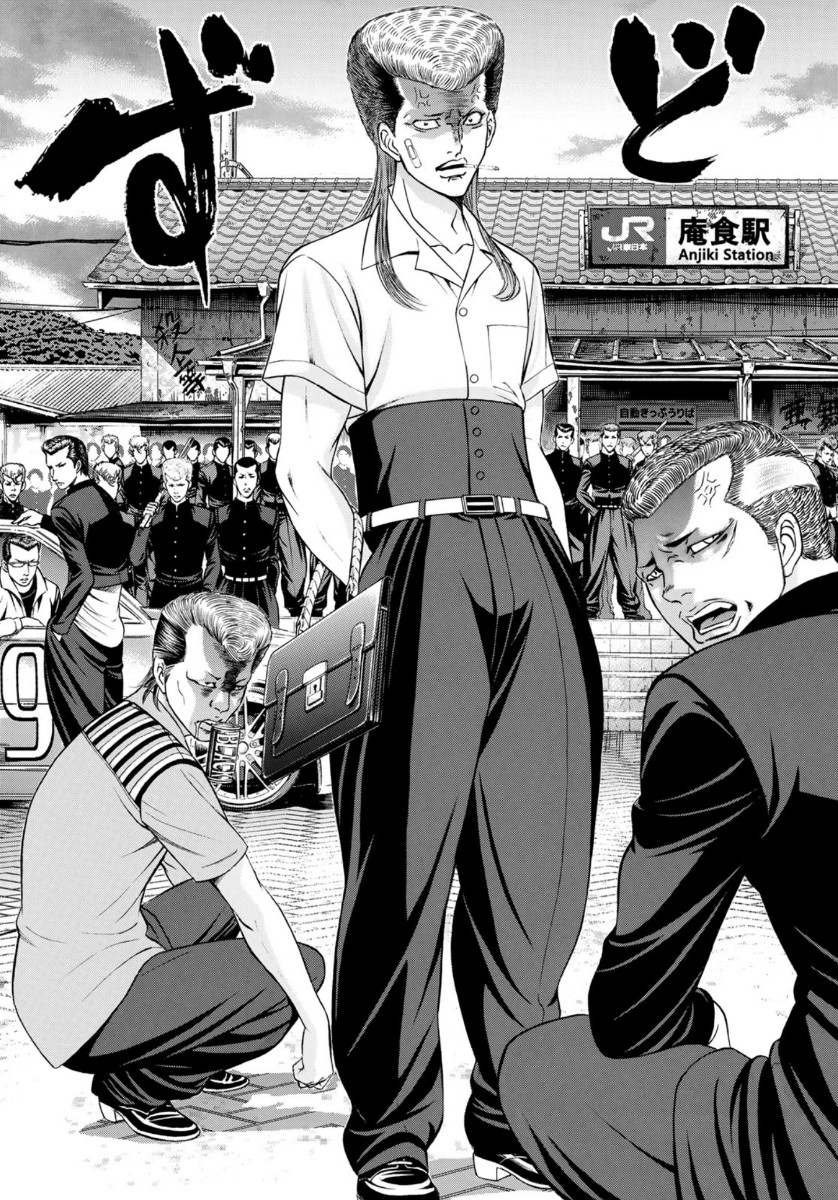 KURO AGEHA - raw - Chapter 78 - https://jpdd.ccdd.to/JPDD/51111505/qxlpzyhytoq.jpg