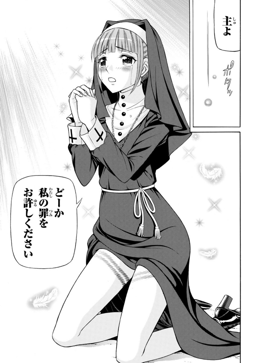 KURO AGEHA - raw - Chapter 75 - https://jpdd.ccdd.to/JPDD/51111505/rfjt40ox5iw.jpg