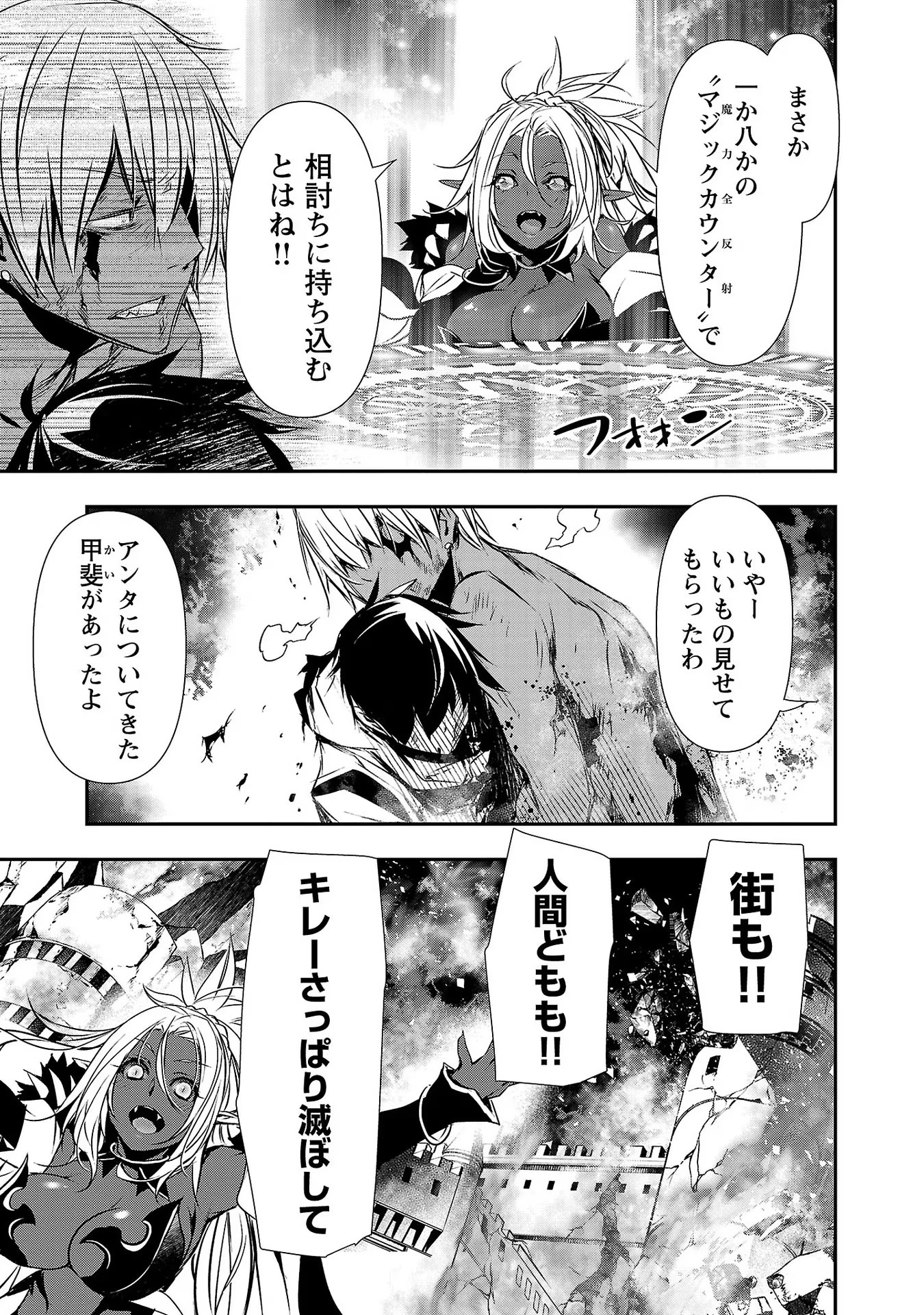 ISEKAI NTR - SHINYUU NO ONNA O SAIKYOU SKILL DE OTOSU HOUHOU - raw - Chapter 15 - https://jpdd.ccdd.to/JPDD/51191405/rkyilinjdse.jpg