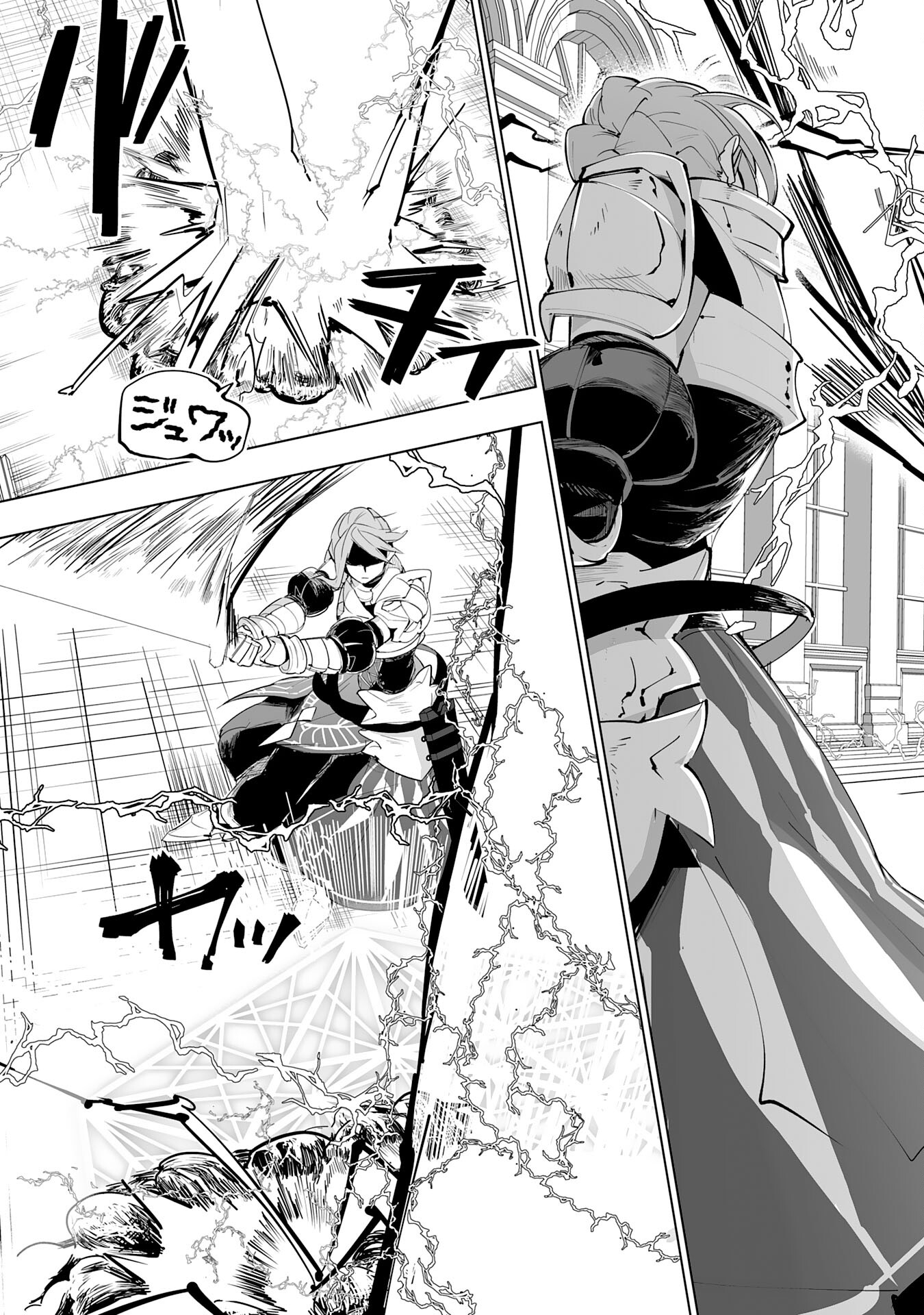 S RANK PARTY O “MUNOU” DA TO TSUIHOU SARETA KEDO, “KANTEI” TO “CHIYU MAHOU” DE NARIAGARI MUSOU - raw - Chapter 19 - https://jpdd.ccdd.to/JPDD/51201405/0yi0iiea2fn.jpg