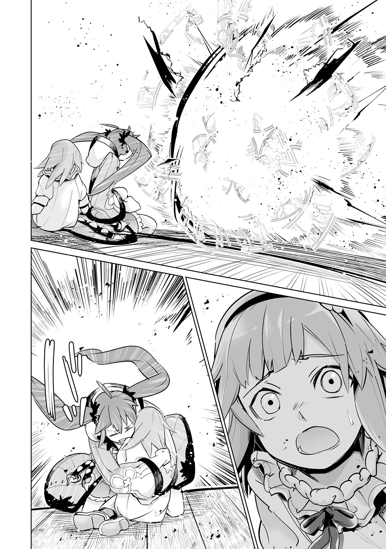 S RANK PARTY O “MUNOU” DA TO TSUIHOU SARETA KEDO, “KANTEI” TO “CHIYU MAHOU” DE NARIAGARI MUSOU - raw - Chapter 19 - https://jpdd.ccdd.to/JPDD/51201405/1u4fdkci0kg.jpg