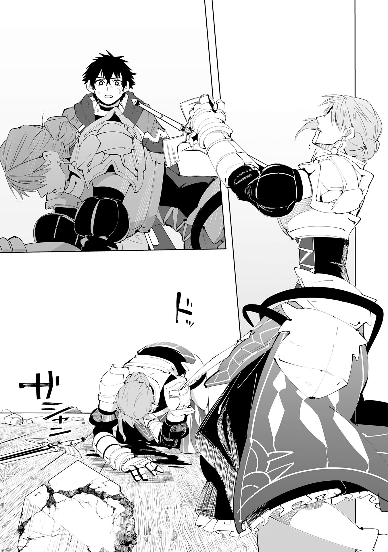 S RANK PARTY O “MUNOU” DA TO TSUIHOU SARETA KEDO, “KANTEI” TO “CHIYU MAHOU” DE NARIAGARI MUSOU - raw - Chapter 19 - https://jpdd.ccdd.to/JPDD/51201405/2izfsidft0k.jpg