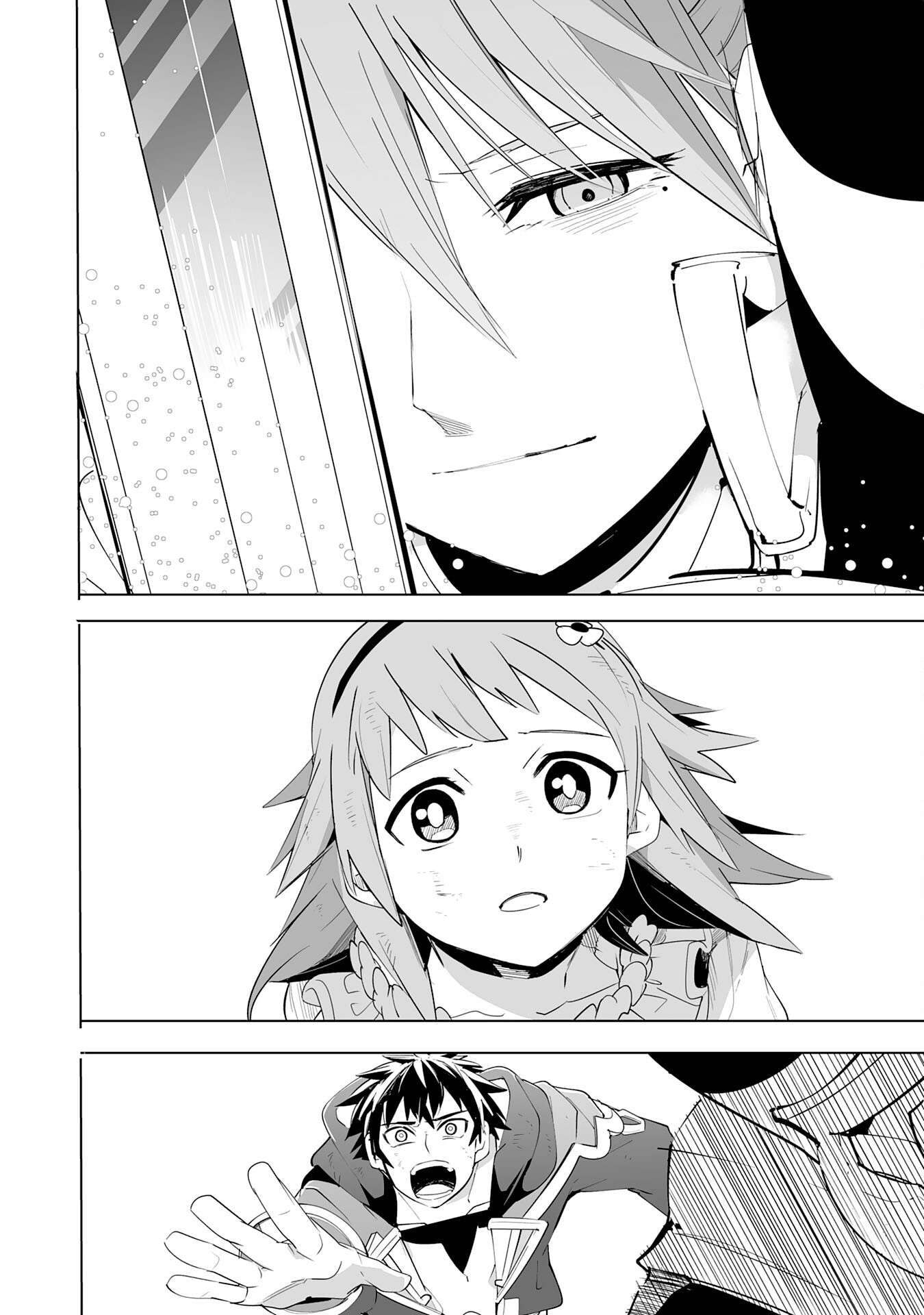 S RANK PARTY O “MUNOU” DA TO TSUIHOU SARETA KEDO, “KANTEI” TO “CHIYU MAHOU” DE NARIAGARI MUSOU - raw - Chapter 19 - https://jpdd.ccdd.to/JPDD/51201405/abtatm5apox.jpg