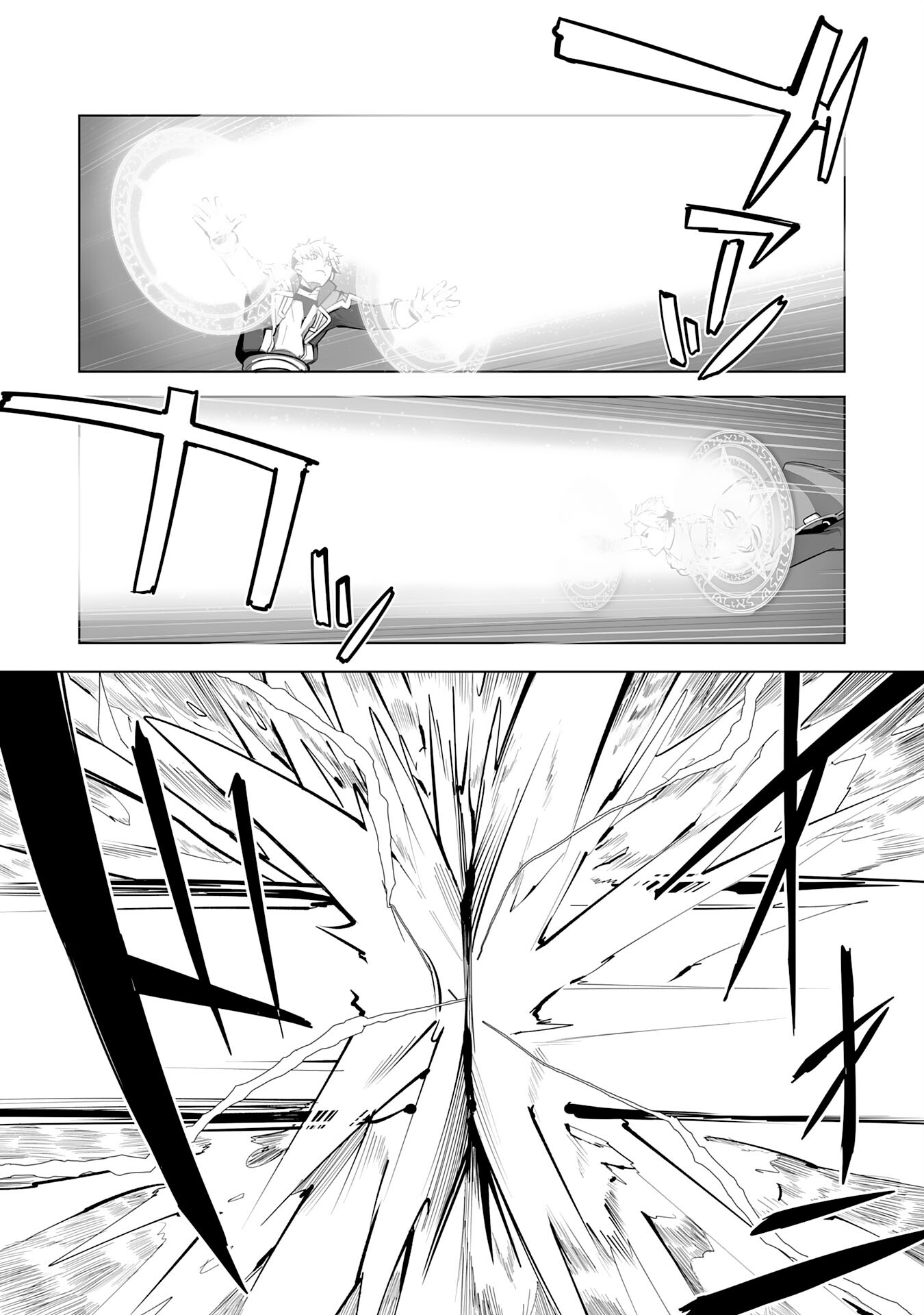 S RANK PARTY O “MUNOU” DA TO TSUIHOU SARETA KEDO, “KANTEI” TO “CHIYU MAHOU” DE NARIAGARI MUSOU - raw - Chapter 21 - https://jpdd.ccdd.to/JPDD/51201405/btyu5ayrgbm.jpg