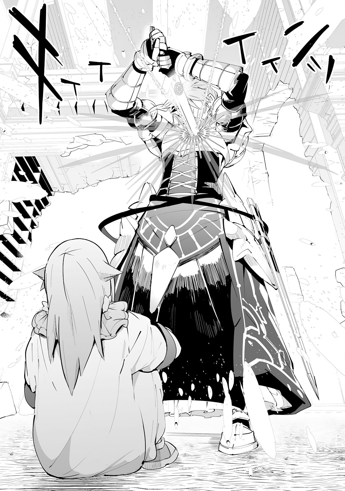 S RANK PARTY O “MUNOU” DA TO TSUIHOU SARETA KEDO, “KANTEI” TO “CHIYU MAHOU” DE NARIAGARI MUSOU - raw - Chapter 19 - https://jpdd.ccdd.to/JPDD/51201405/oo3ou0zyb3u.jpg