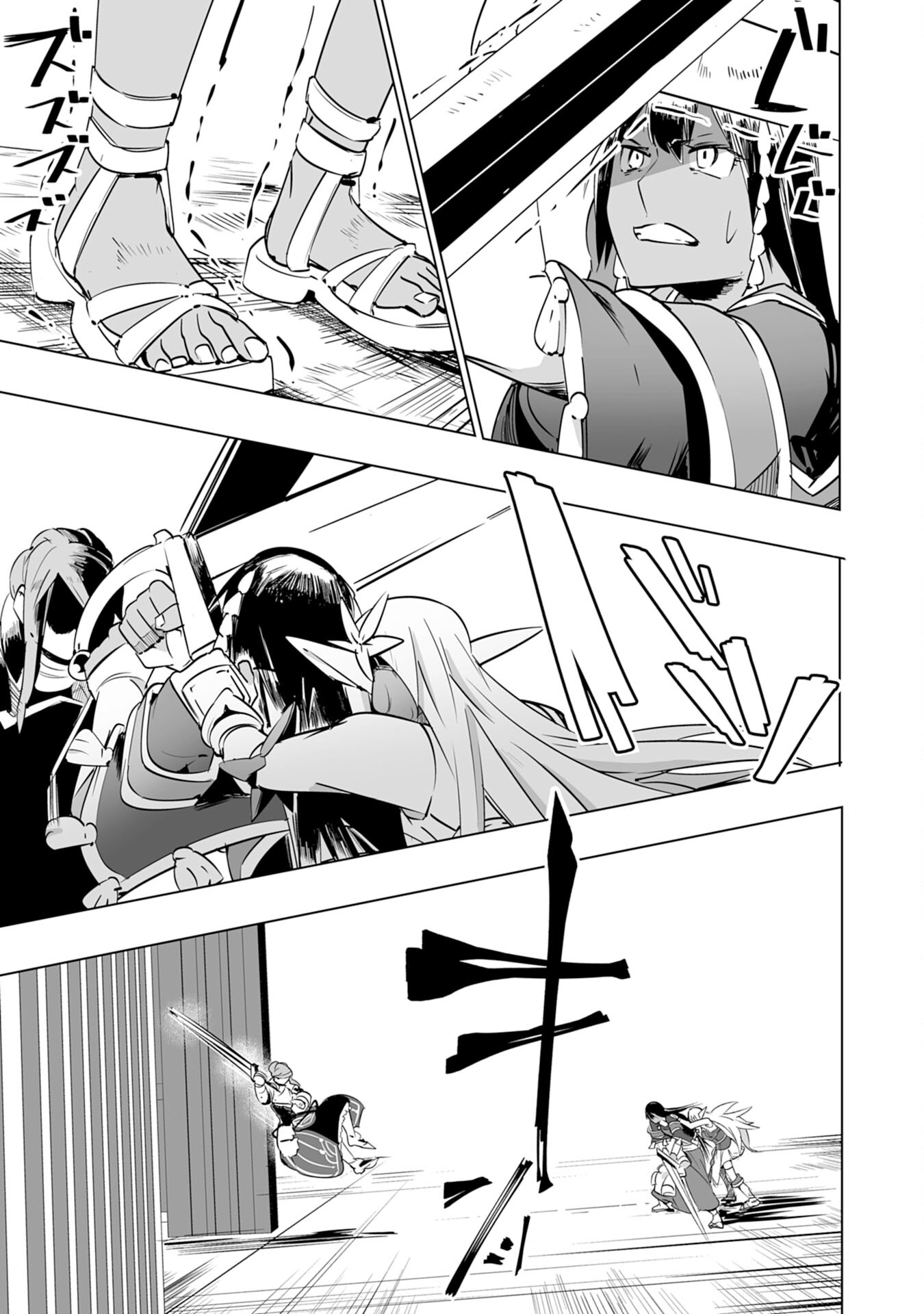 S RANK PARTY O “MUNOU” DA TO TSUIHOU SARETA KEDO, “KANTEI” TO “CHIYU MAHOU” DE NARIAGARI MUSOU - raw - Chapter 18 - https://jpdd.ccdd.to/JPDD/51201405/uubmtiv0wlk.jpg