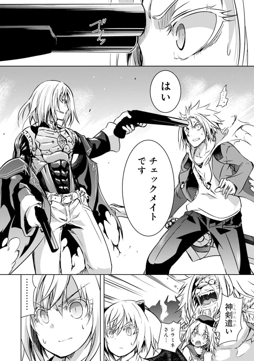 THE DARK QUEEN AND I STRIKE BACK - raw - Chapter 10 - https://jpdd.ccdd.to/JPDD/51211405/3tzua4gvxvv.jpg