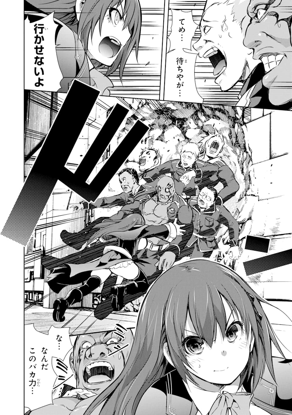 THE DARK QUEEN AND I STRIKE BACK - raw - Chapter 12 - https://jpdd.ccdd.to/JPDD/51211405/40ki15npes3.jpg