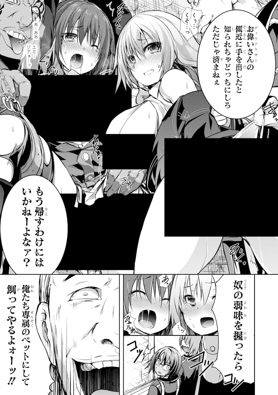 THE DARK QUEEN AND I STRIKE BACK - raw - Chapter 12 - https://jpdd.ccdd.to/JPDD/51211405/55in3242krz.jpg