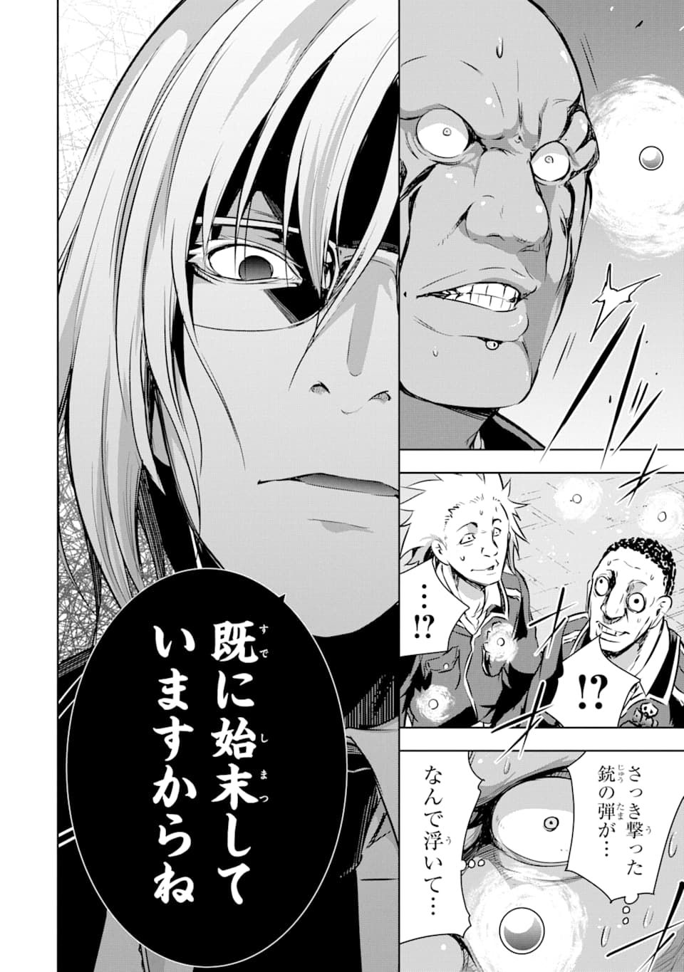 THE DARK QUEEN AND I STRIKE BACK - raw - Chapter 12 - https://jpdd.ccdd.to/JPDD/51211405/aryqdcqyviy.jpg