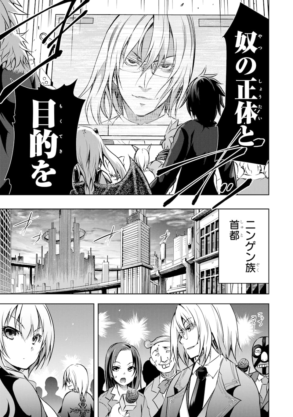 THE DARK QUEEN AND I STRIKE BACK - raw - Chapter 12 - https://jpdd.ccdd.to/JPDD/51211405/k4qi1ysz45m.jpg