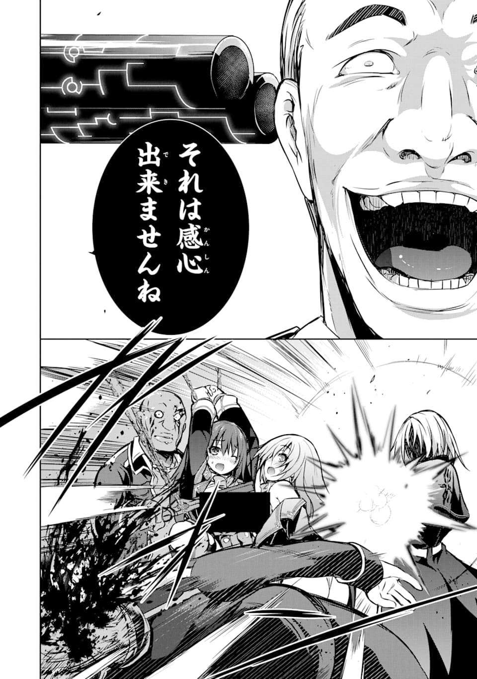 THE DARK QUEEN AND I STRIKE BACK - raw - Chapter 12 - https://jpdd.ccdd.to/JPDD/51211405/kchx1pymull.jpg