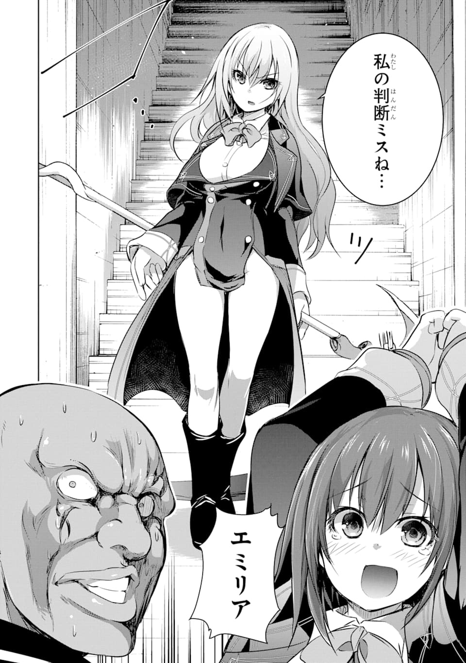 THE DARK QUEEN AND I STRIKE BACK - raw - Chapter 12 - https://jpdd.ccdd.to/JPDD/51211405/loezrydv2wx.jpg