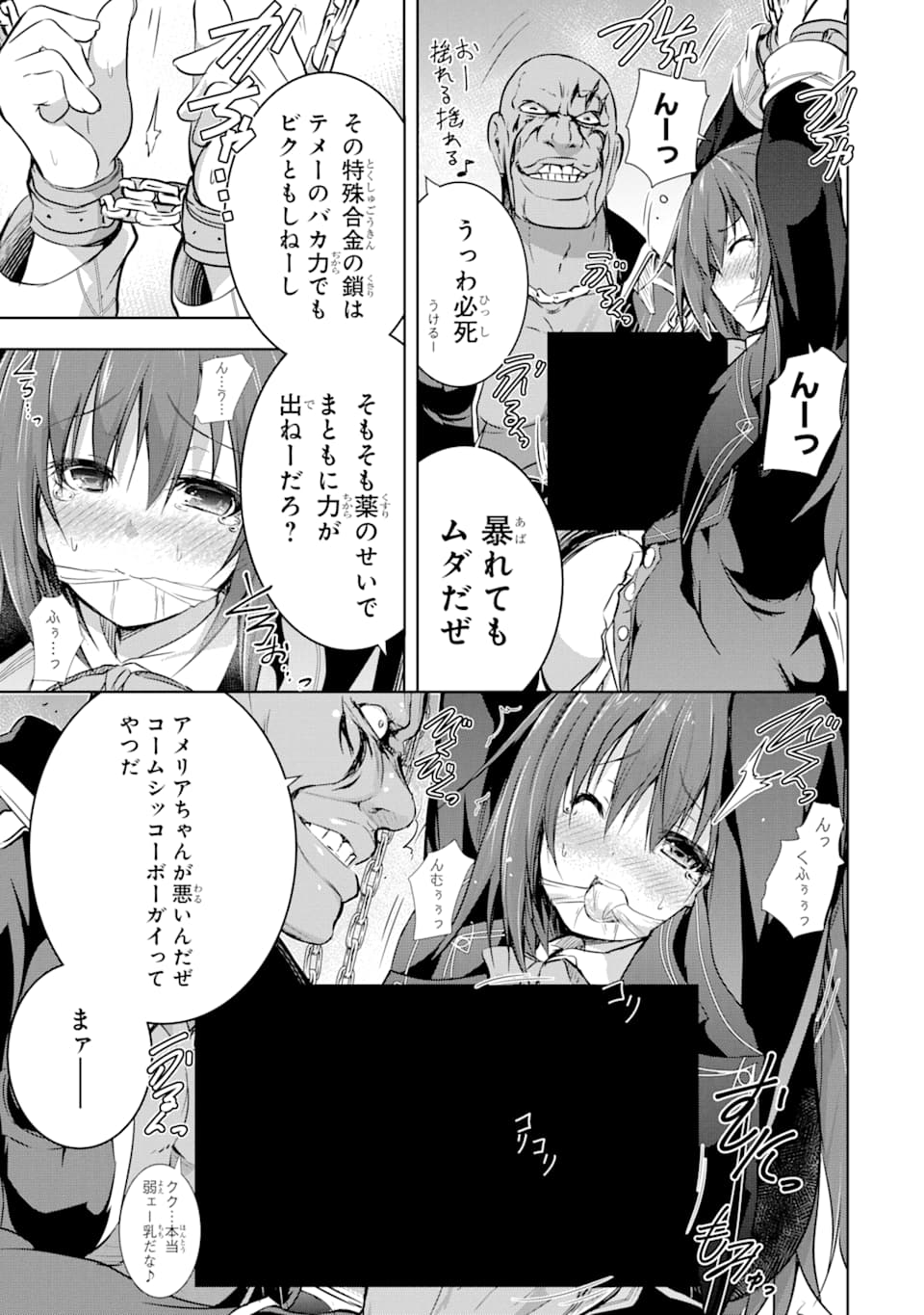 THE DARK QUEEN AND I STRIKE BACK - raw - Chapter 12 - https://jpdd.ccdd.to/JPDD/51211405/u4hbxenkqjh.jpg