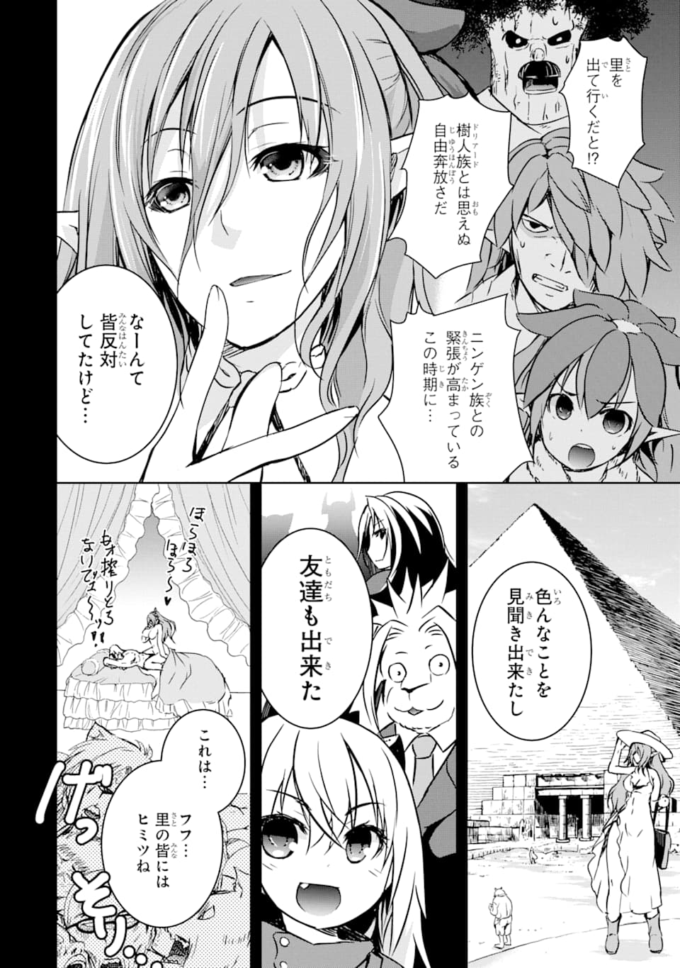 THE DARK QUEEN AND I STRIKE BACK - raw - Chapter 10 - https://jpdd.ccdd.to/JPDD/51211405/wyfzerx2fxi.jpg