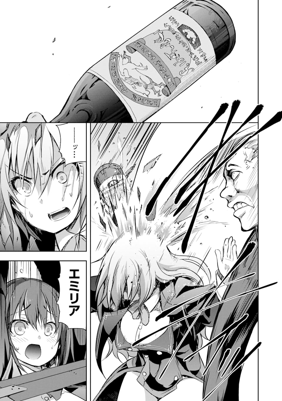 THE DARK QUEEN AND I STRIKE BACK - raw - Chapter 12 - https://jpdd.ccdd.to/JPDD/51211405/x3ea0sg5sos.jpg