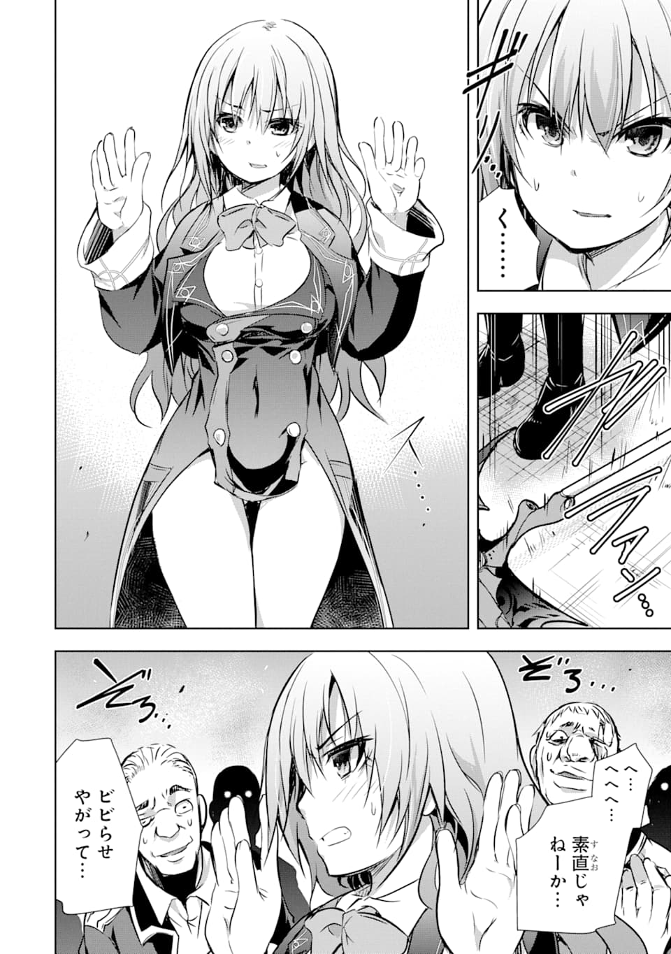 THE DARK QUEEN AND I STRIKE BACK - raw - Chapter 12 - https://jpdd.ccdd.to/JPDD/51211405/xtiah03kyze.jpg