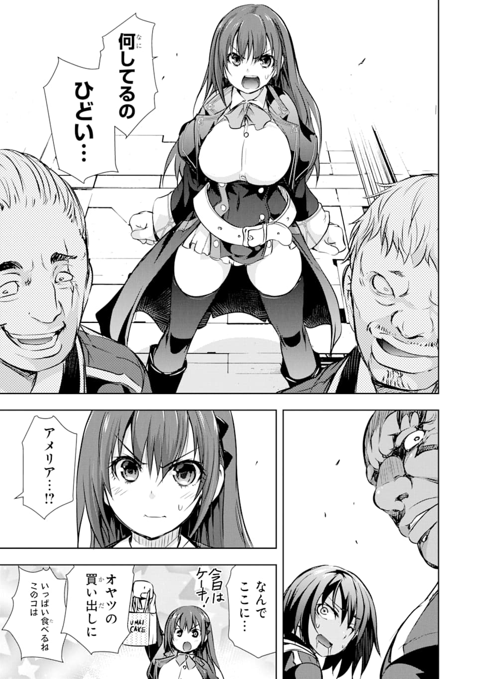 THE DARK QUEEN AND I STRIKE BACK - raw - Chapter 12 - https://jpdd.ccdd.to/JPDD/51211405/yyiom1dt5um.jpg
