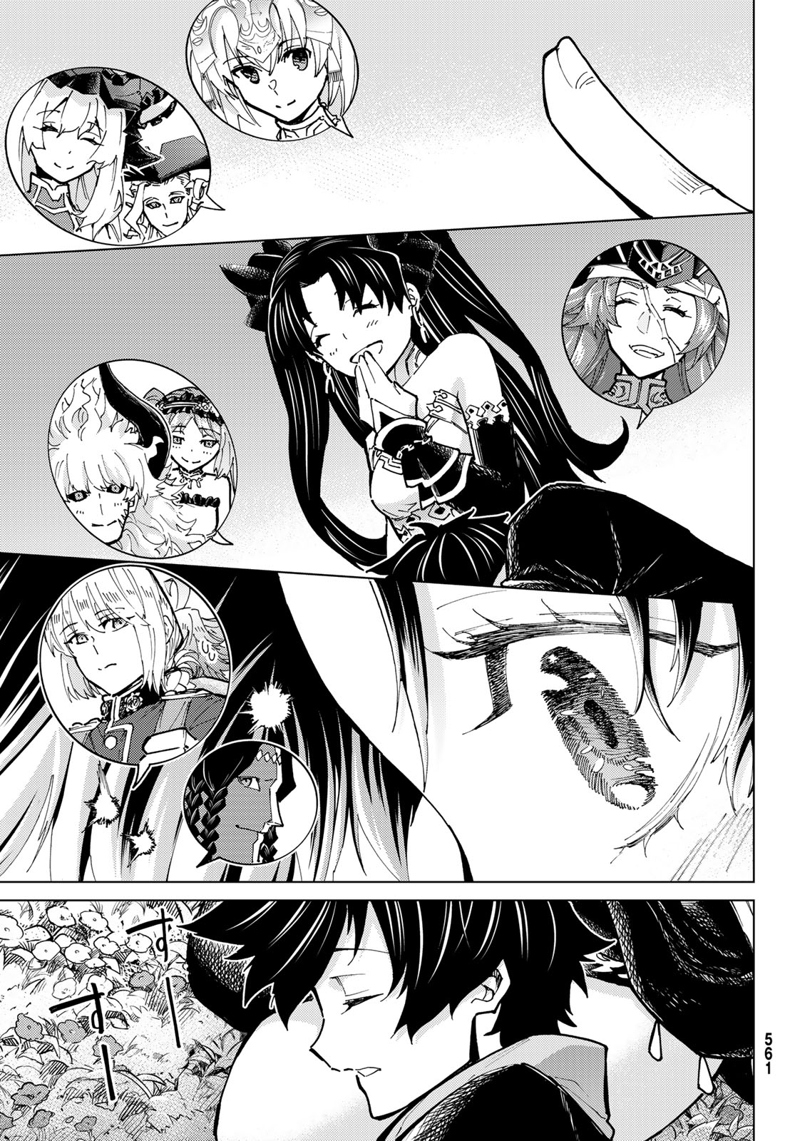 FATE/GRAND ORDER -TURAS RÉALTA - raw - Chapter 77 - https://jpdd.ccdd.to/JPDD/51221405/o3hbgmmzasj.jpg