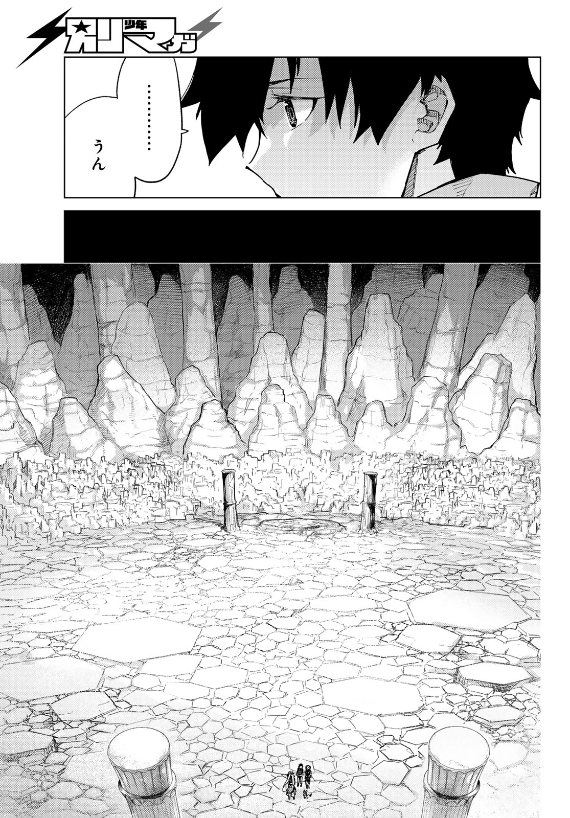 FATE/GRAND ORDER -TURAS RÉALTA - raw - Chapter 78 - https://jpdd.ccdd.to/JPDD/51221405/uslmlmz0wxw.jpg