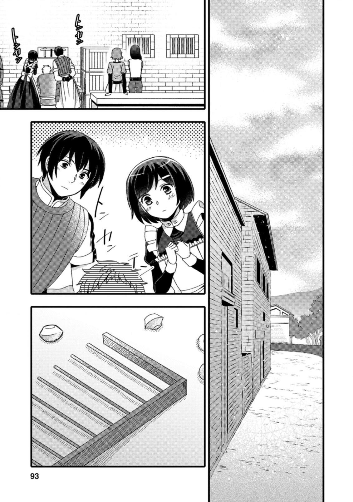 TAKARAKUJI DE 40-OKU ATATTA N DAKEDO ISEKAI NI IJUU SURU ~MARI NO ISUTERIA SHOUGYOU KAIHATSU-KI~ - raw - Chapter 14.1 - https://jpdd.ccdd.to/JPDD/51231405/hvfbrk3mmas.jpg