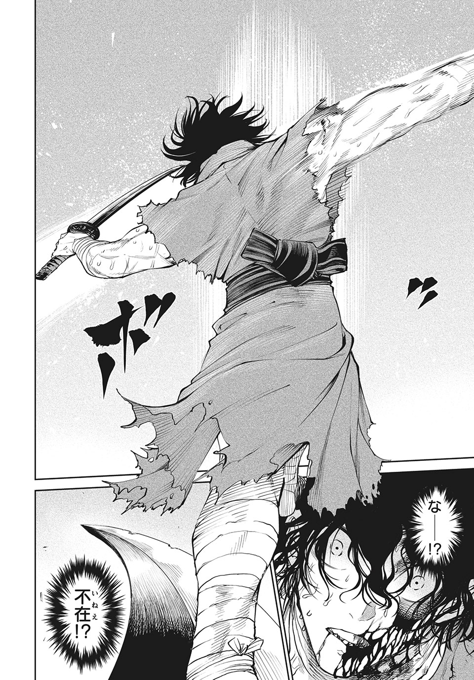 TENKAICHI: NIHON SAIKYOU BUGEISHA KETTEISEN - raw - Chapter 5.1 - https://jpdd.ccdd.to/JPDD/52001505/bencewy5wxh.jpg