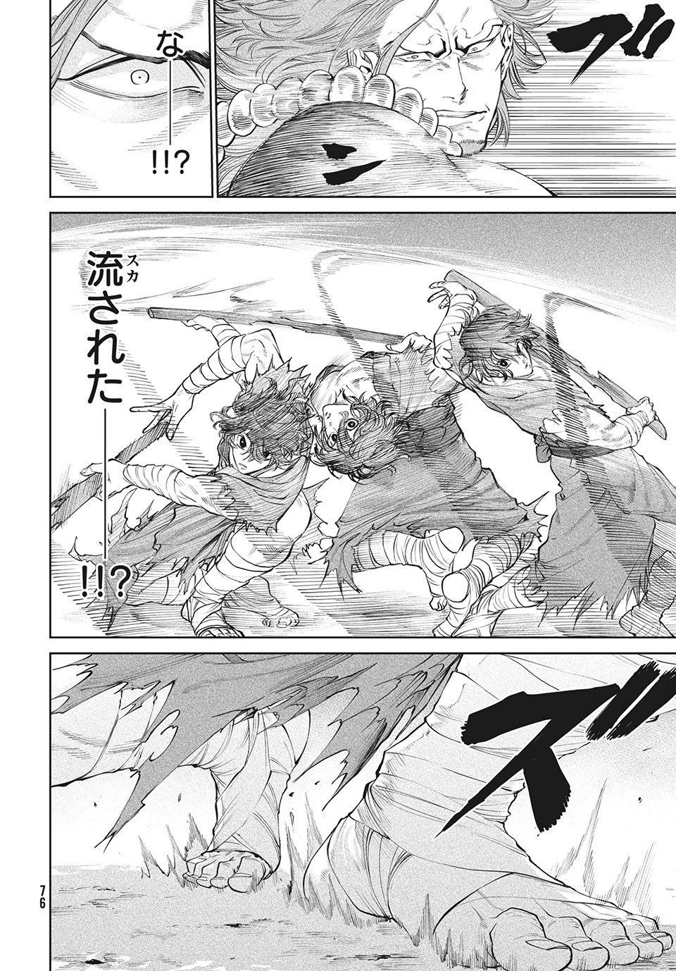 TENKAICHI: NIHON SAIKYOU BUGEISHA KETTEISEN - raw - Chapter 2.2 - https://jpdd.ccdd.to/JPDD/52001505/k4t2315buwr.jpg