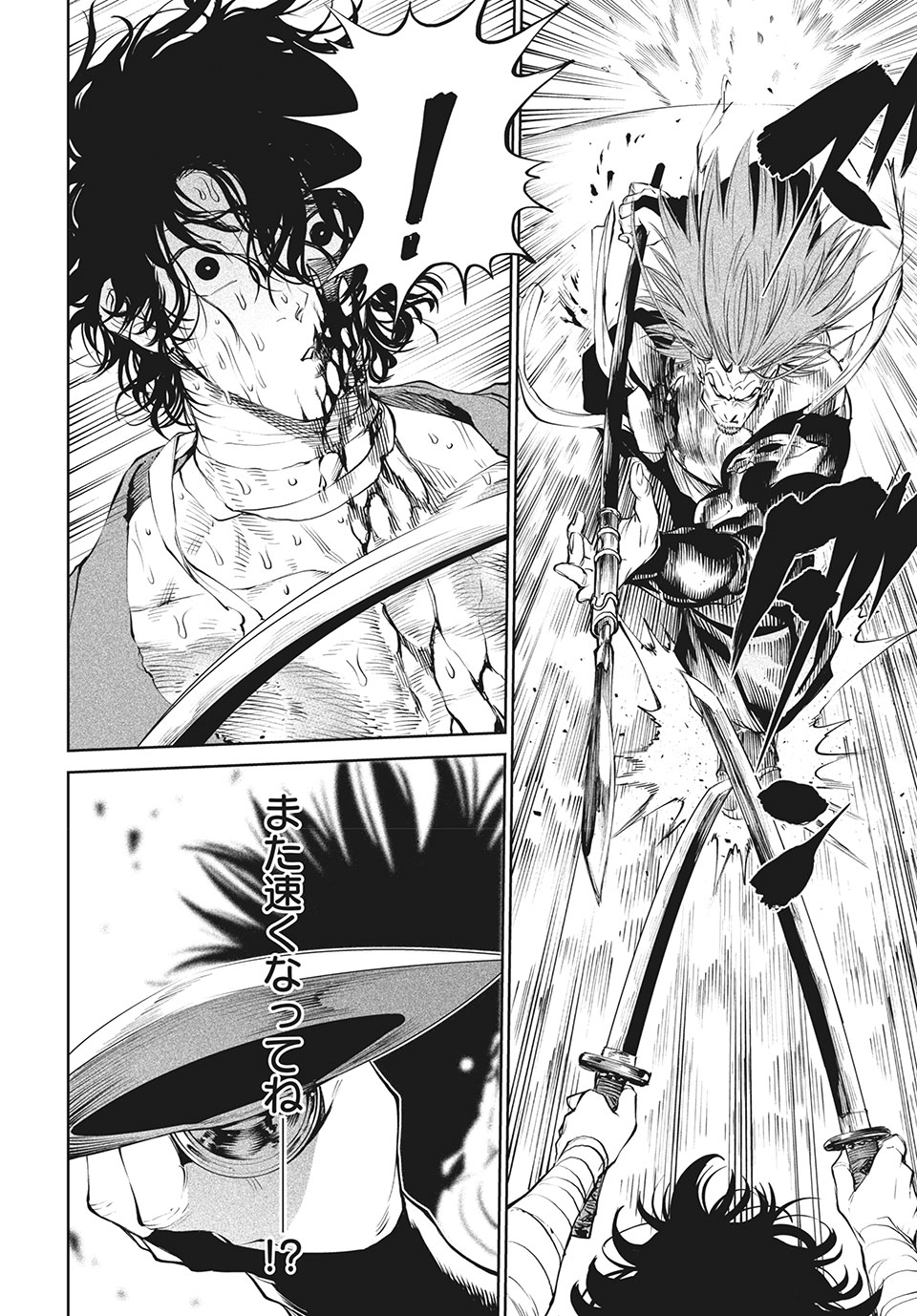 TENKAICHI: NIHON SAIKYOU BUGEISHA KETTEISEN - raw - Chapter 5.1 - https://jpdd.ccdd.to/JPDD/52001505/phdkxlg5eqk.jpg