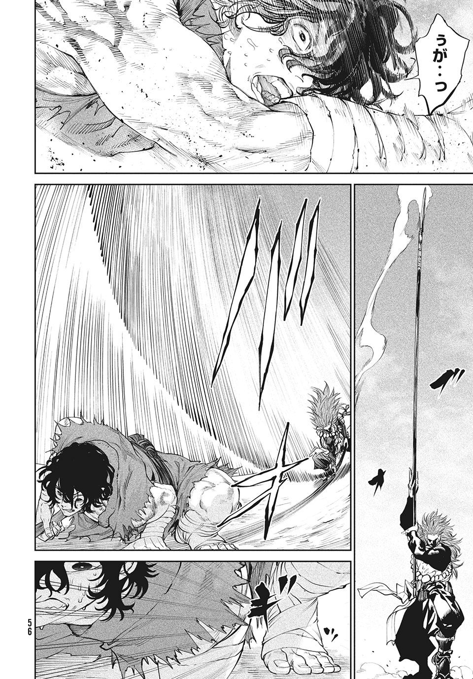 TENKAICHI: NIHON SAIKYOU BUGEISHA KETTEISEN - raw - Chapter 2.2 - https://jpdd.ccdd.to/JPDD/52001505/swd2s5iqrnw.jpg