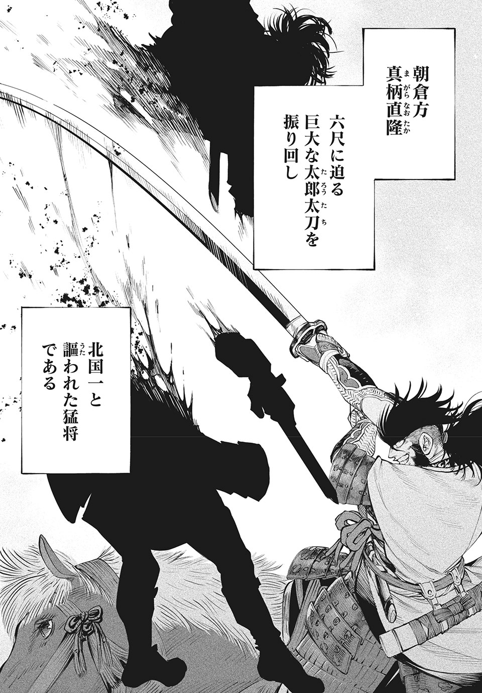 TENKAICHI: NIHON SAIKYOU BUGEISHA KETTEISEN - raw - Chapter 4.2 - https://jpdd.ccdd.to/JPDD/52001505/tsyxpyia4i4.jpg