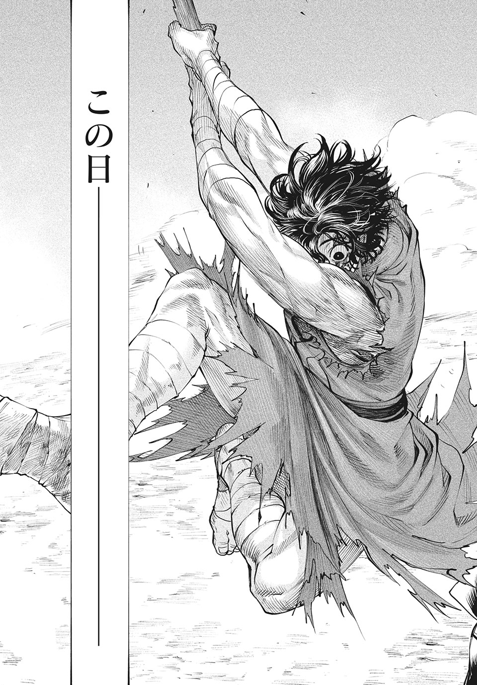 TENKAICHI: NIHON SAIKYOU BUGEISHA KETTEISEN - raw - Chapter 2.2 - https://jpdd.ccdd.to/JPDD/52001505/turj4hdac2i.jpg