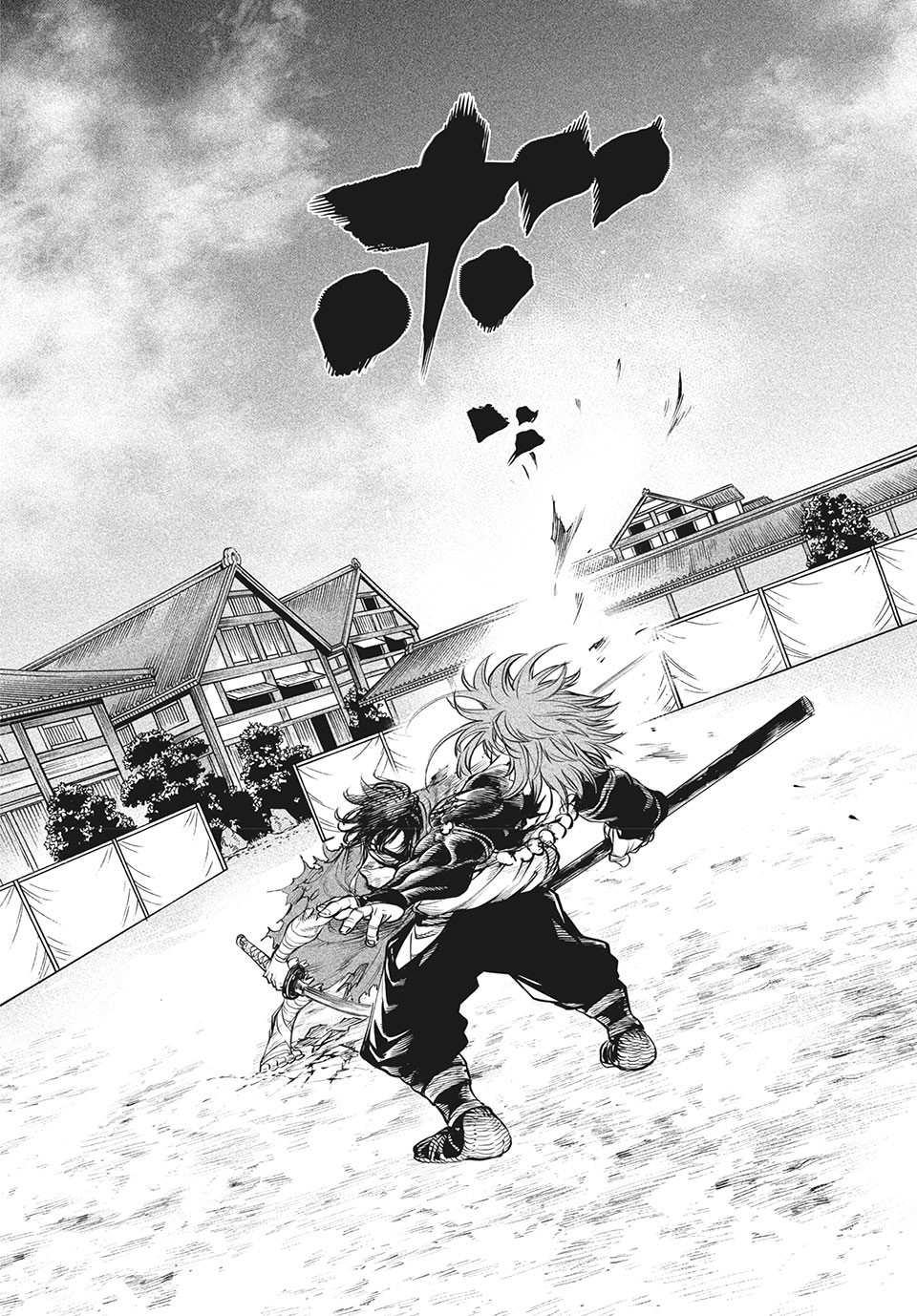 TENKAICHI: NIHON SAIKYOU BUGEISHA KETTEISEN - raw - Chapter 4.1 - https://jpdd.ccdd.to/JPDD/52001505/y4hnfaoxyms.jpg