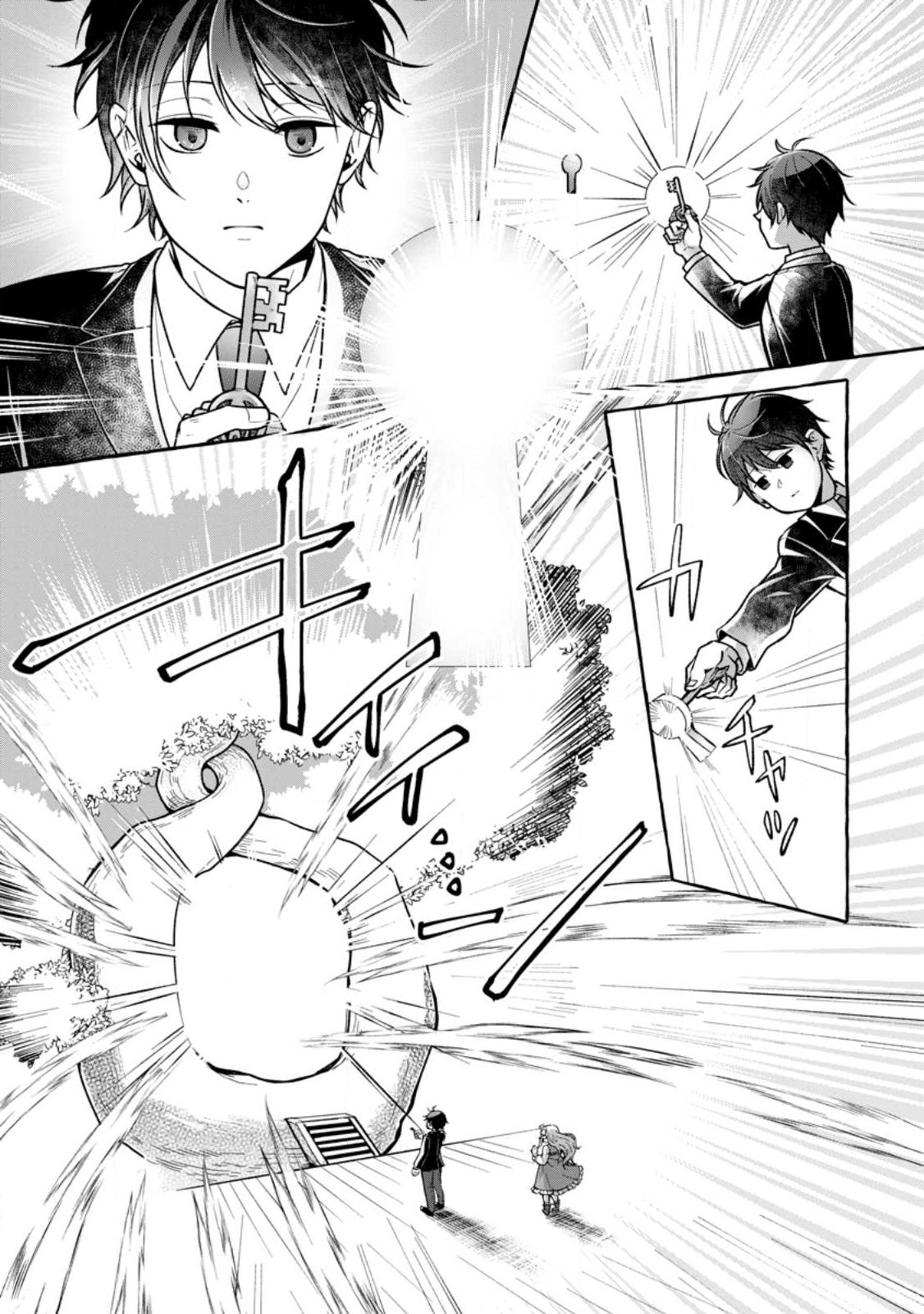 ISEKAI NO YAKUSHO DE ARUBAITO HAJIMEMASHITA (MANGA) - raw - Chapter 19.1 - https://jpdd.ccdd.to/JPDD/52011505/ots1y0lx2mo.jpg