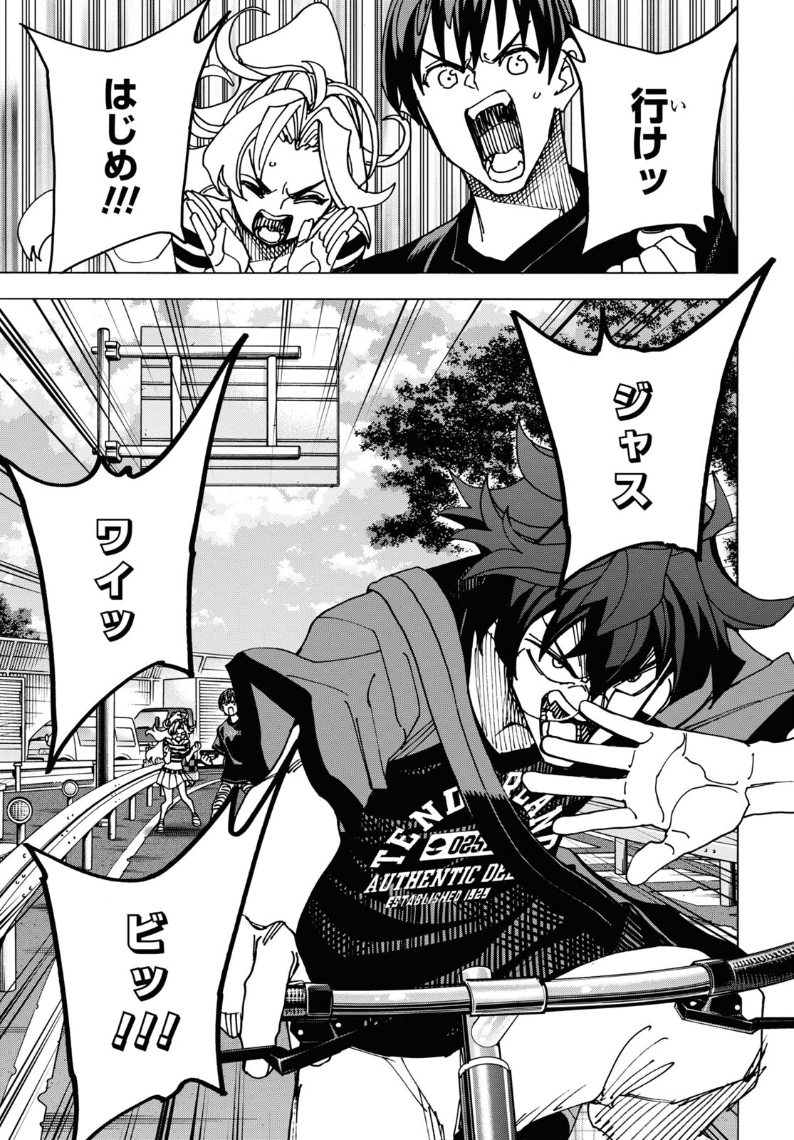 SUBETE NO JINRUI O HAKAI SURU. SORERA WA SAISEI DEKINAI. - raw - Chapter 51.1 - https://jpdd.ccdd.to/JPDD/52021505/1n1az32xqg3.jpg