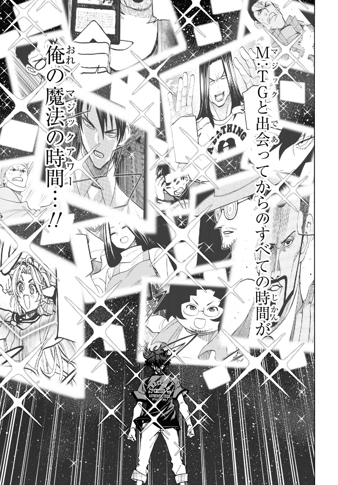 SUBETE NO JINRUI O HAKAI SURU. SORERA WA SAISEI DEKINAI. - raw - Chapter 52.1 - https://jpdd.ccdd.to/JPDD/52021505/2qkkcsqizxv.jpg