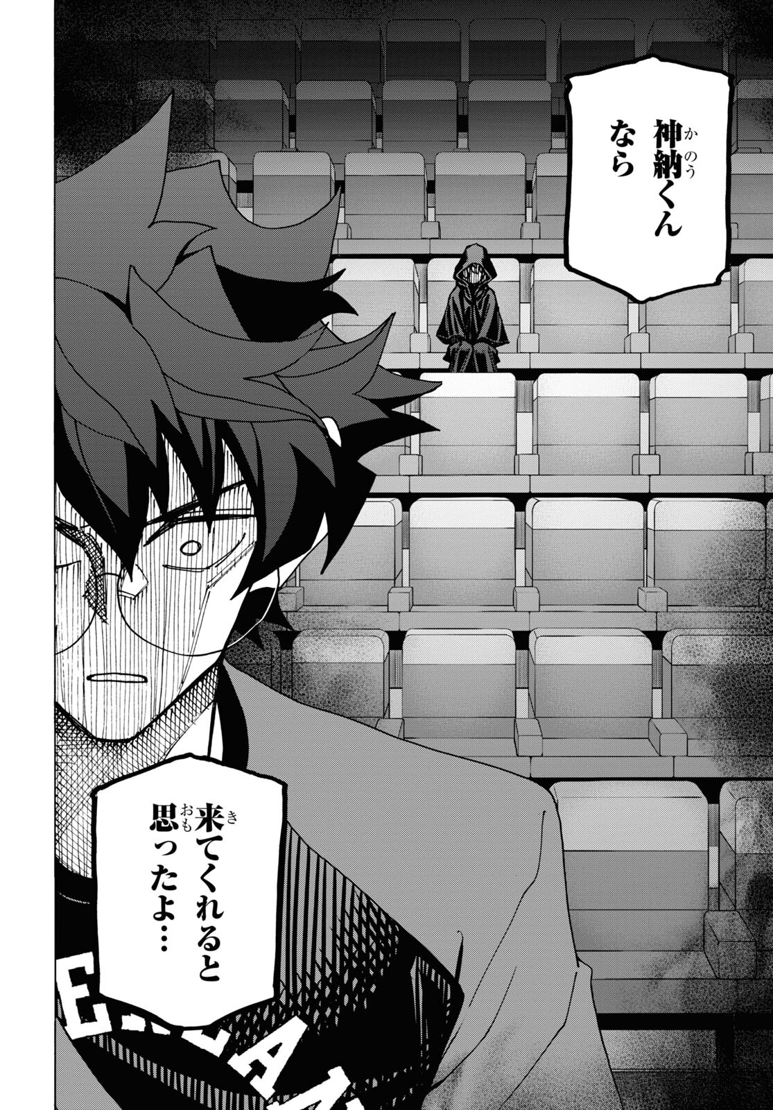 SUBETE NO JINRUI O HAKAI SURU. SORERA WA SAISEI DEKINAI. - raw - Chapter 51.1 - https://jpdd.ccdd.to/JPDD/52021505/co3mdtzpvvi.jpg