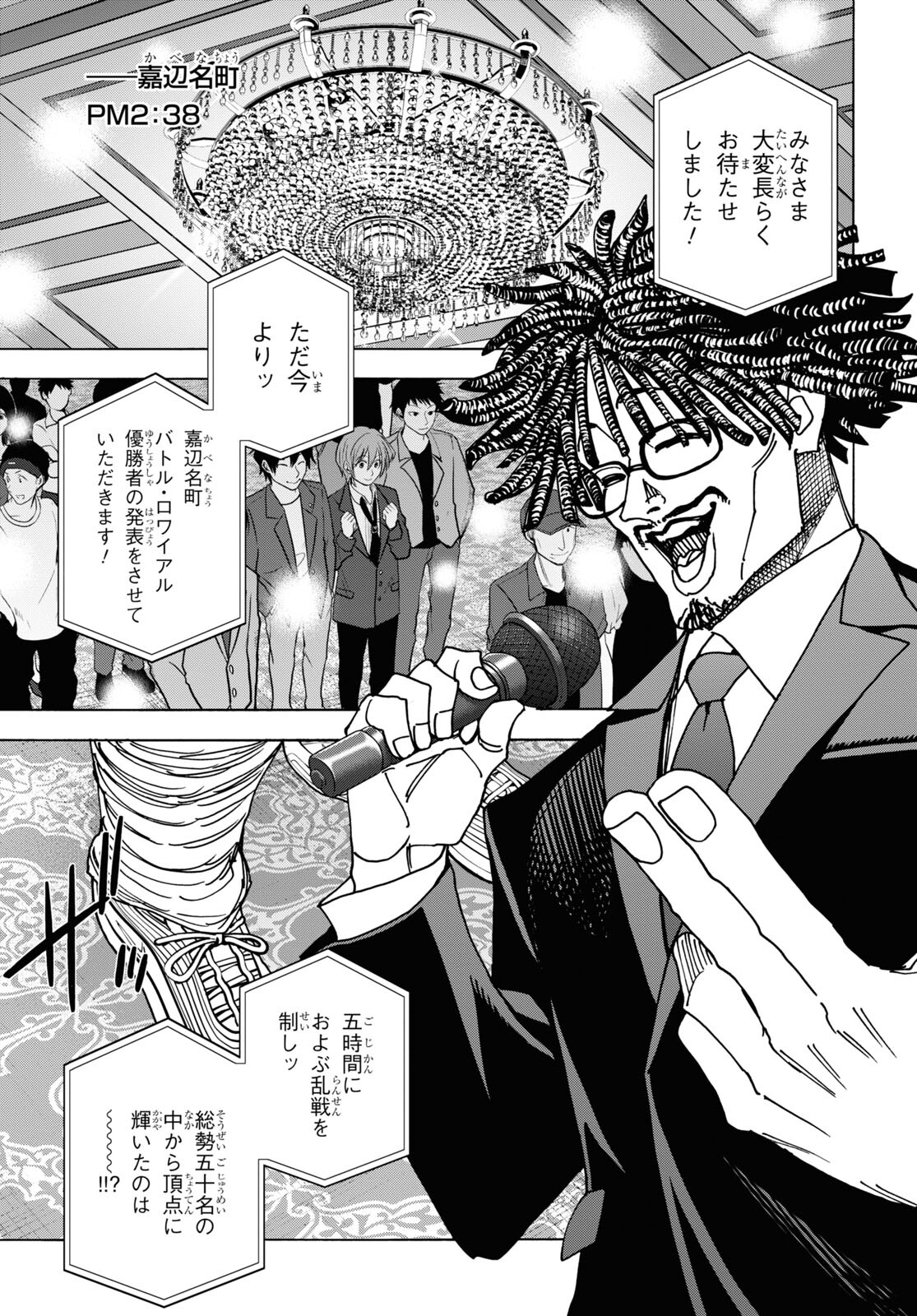 SUBETE NO JINRUI O HAKAI SURU. SORERA WA SAISEI DEKINAI. - raw - Chapter 50.2 - https://jpdd.ccdd.to/JPDD/52021505/hjlwbnma0ke.jpg