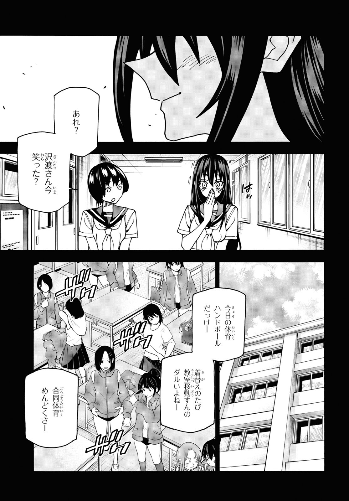 SUBETE NO JINRUI O HAKAI SURU. SORERA WA SAISEI DEKINAI. - raw - Chapter 50.2 - https://jpdd.ccdd.to/JPDD/52021505/po2fnyrxhow.jpg