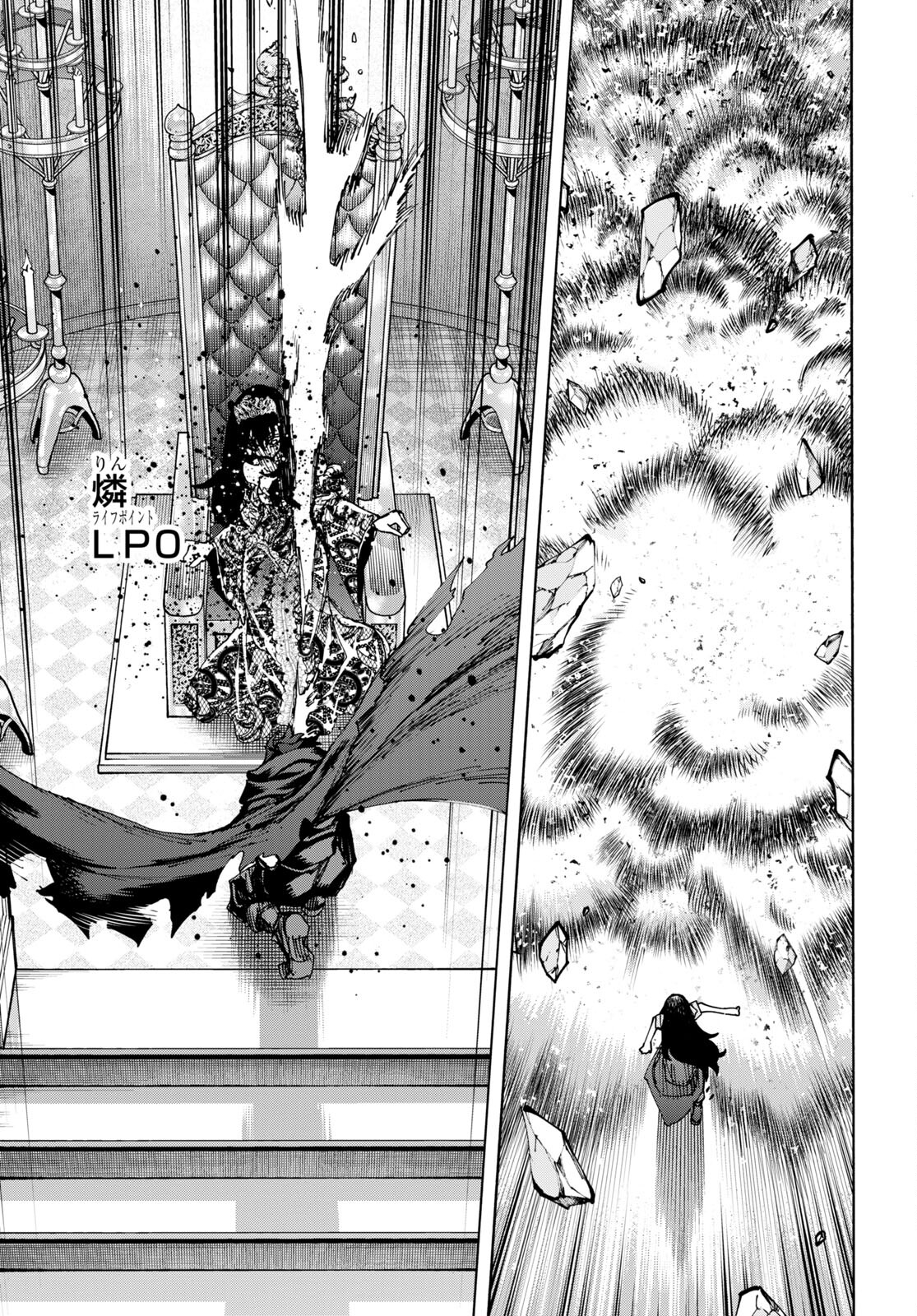 SUBETE NO JINRUI O HAKAI SURU. SORERA WA SAISEI DEKINAI. - raw - Chapter 50 - https://jpdd.ccdd.to/JPDD/52021505/vu3vj2jqoz4.jpg