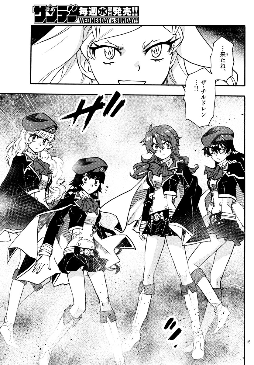 ZETTAI KAREN CHILDREN - raw - Chapter 543 - https://jpdd.ccdd.to/JPDD/52031505/4ttwe5liqc0.jpg