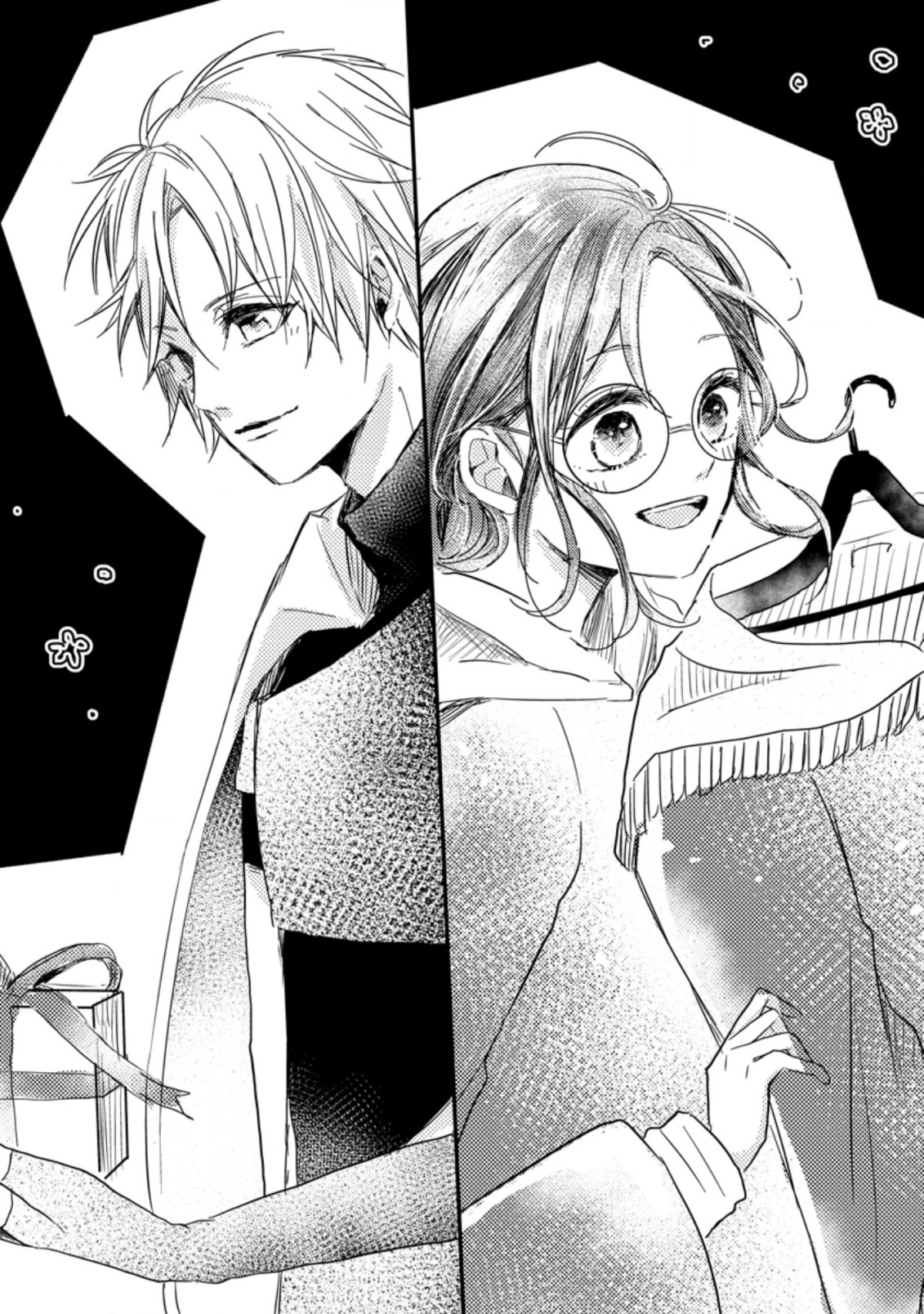KIWAMETA KUSUSHI HA SEIJO NO MAHO NI MO MAKEMASEN KOSU PA WARUI TO PARTY TSUIHO SARETAKEDO, JIJITSU HA GYAKUDATTA YODESU (MAN - raw - Chapter 3.1 - https://jpdd.ccdd.to/JPDD/52041505/b4o5bmxmsof.jpg